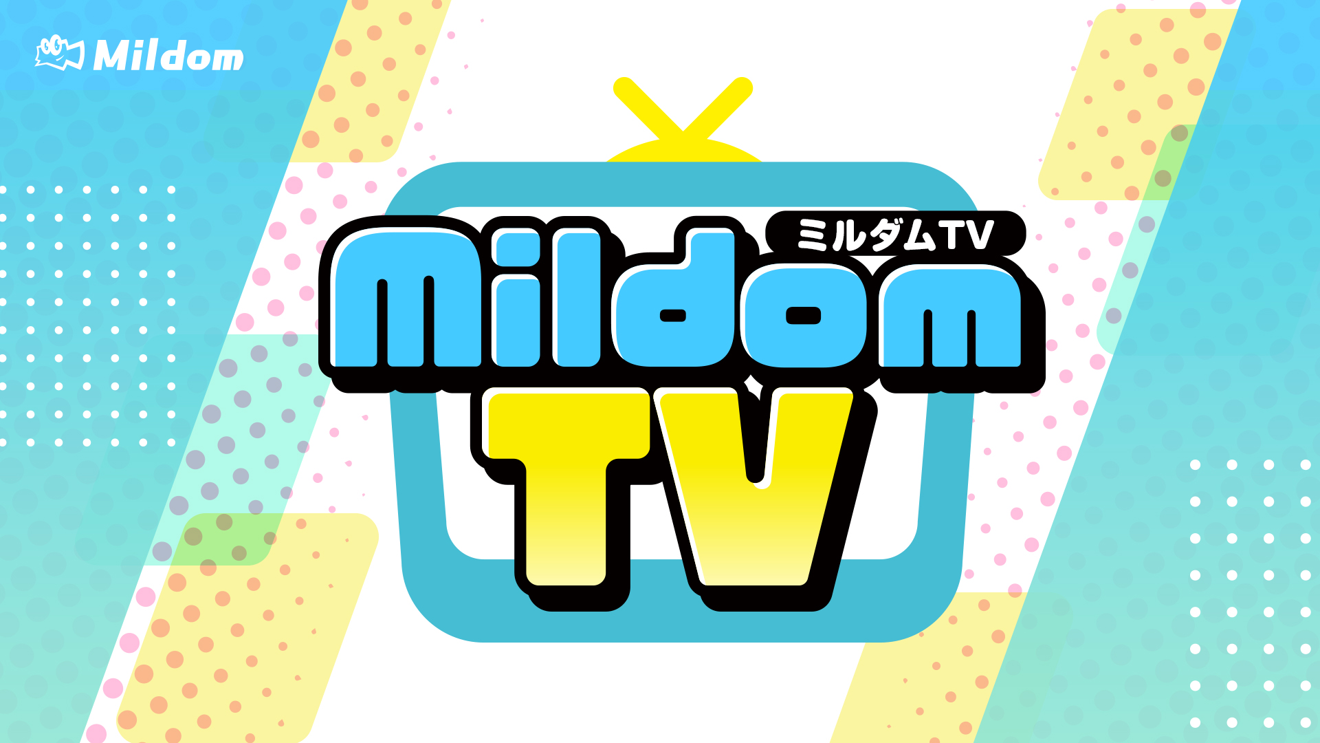 ライブ配信サービス Mildom ミルダム にてゲーム生配信番組 Mildomtv 配信開始のお知らせ Douyu Japan